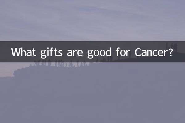 What gifts are good for Cancer?