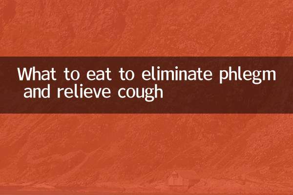 What to eat to eliminate phlegm and relieve cough