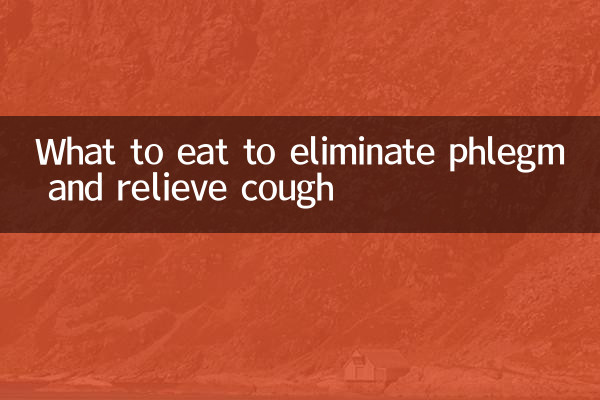 What to eat to eliminate phlegm and relieve cough