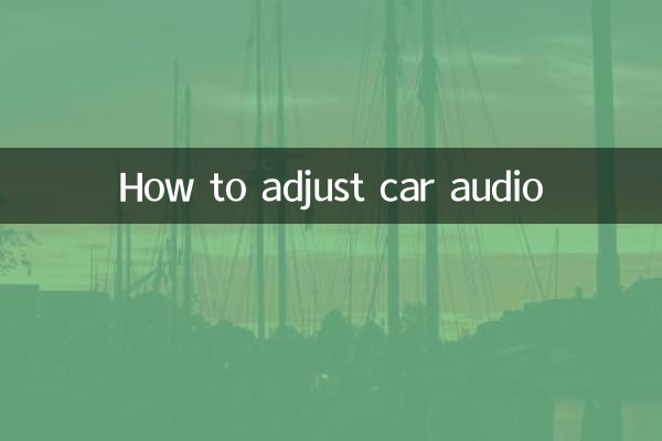 کار آڈیو کو ایڈجسٹ کرنے کا طریقہ