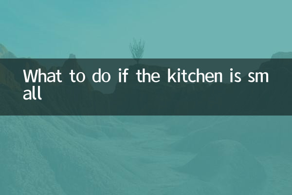 O que fazer se a cozinha for pequena