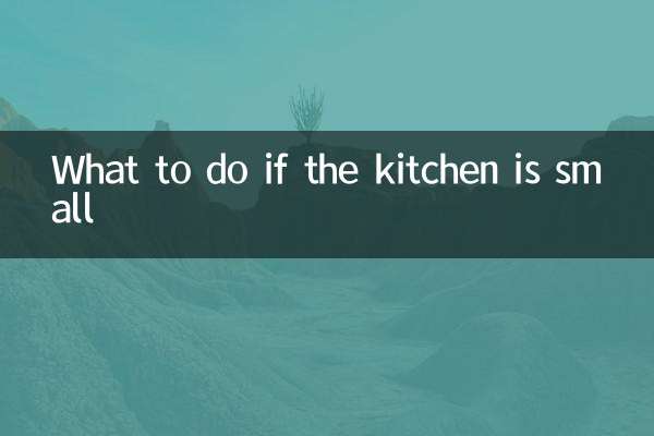 O que fazer se a cozinha for pequena