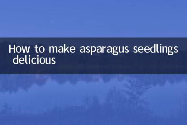 How to make asparagus seedlings delicious