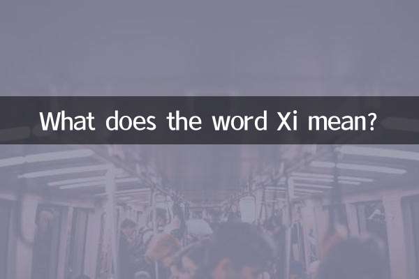 What does the word Xi mean?
