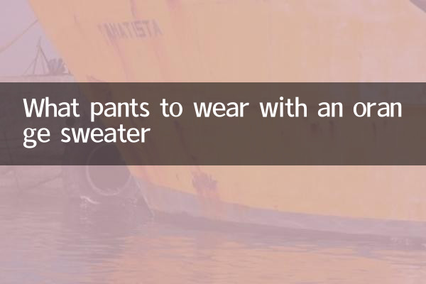 Que calças usar com um suéter laranja