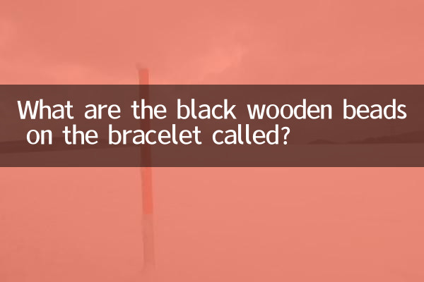 Como são chamadas as contas pretas de madeira da pulseira?