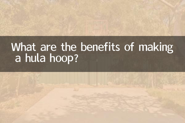 ¿Cuáles son los beneficios de hacer un hula-hoop?