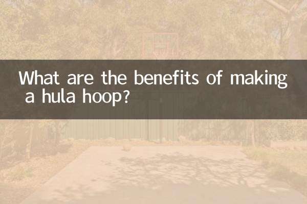 ¿Cuáles son los beneficios de hacer un hula-hoop?