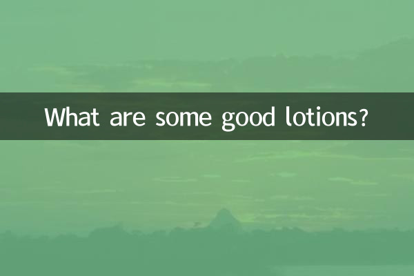 ما هي بعض المستحضرات الجيدة؟