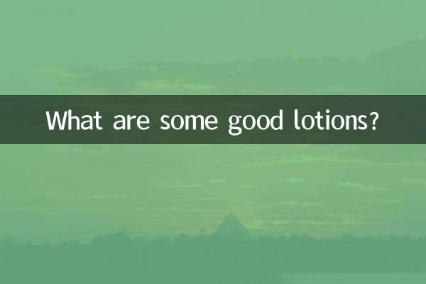 ما هي بعض المستحضرات الجيدة؟