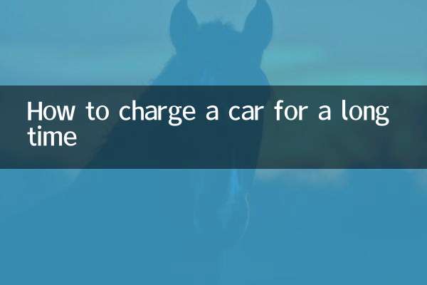 Comment recharger une voiture pendant longtemps