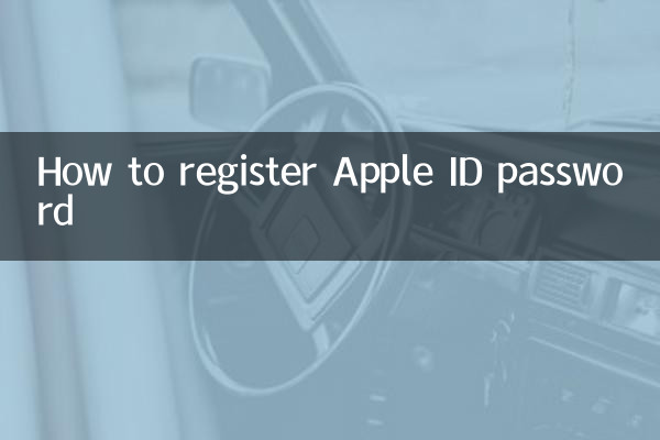 Como registrar a senha do ID Apple