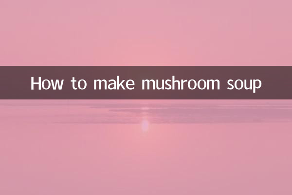 मशरूम का सूप कैसे बनाये