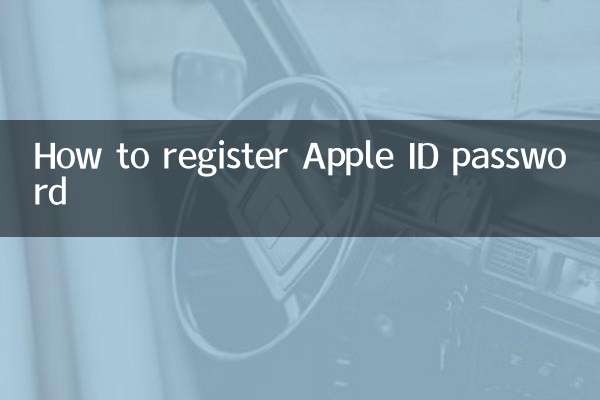 Como registrar a senha do ID Apple