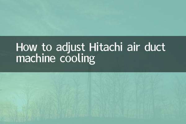 Hitachi 공기 덕트 기계 냉각을 조정하는 방법