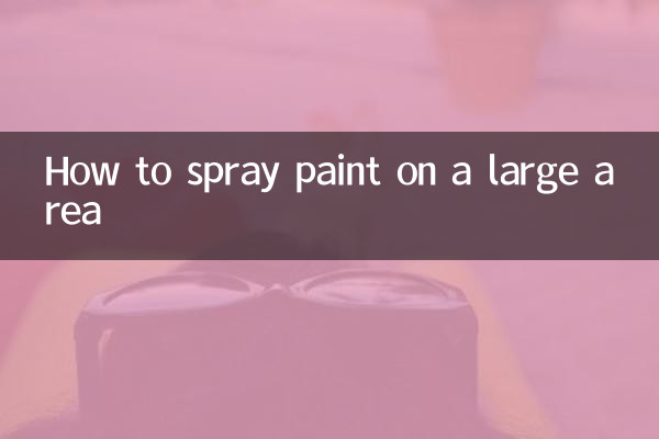 کسی بڑے علاقے پر پینٹ کیسے کریں