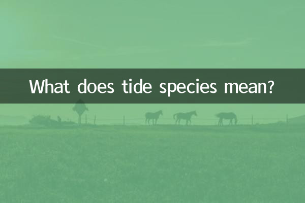 O que significa espécie de maré?