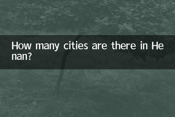 كم عدد المدن الموجودة في خنان؟