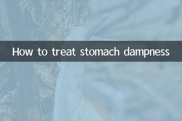 위습을 치료하는 방법