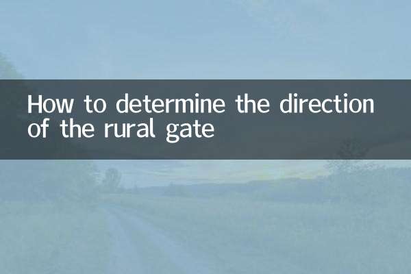 Comment déterminer la direction de la porte rurale
