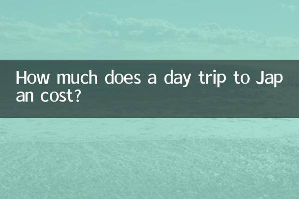 جاپان کے لئے ایک دن کے سفر پر کتنا خرچ آتا ہے؟
