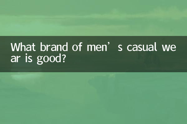 Quelle marque de vêtements décontractés pour hommes est la bonne ?