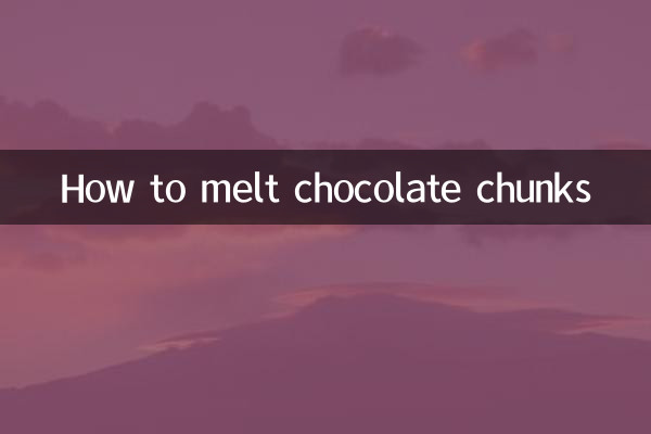 चॉकलेट के टुकड़े कैसे पिघलाएं