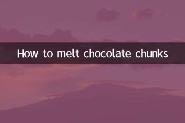 चॉकलेट के टुकड़े कैसे पिघलाएं