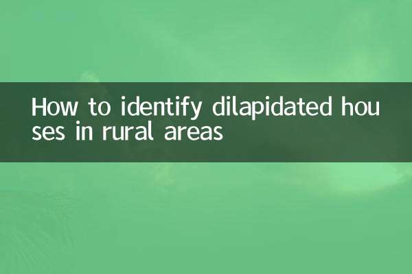 How to identify dilapidated houses in rural areas