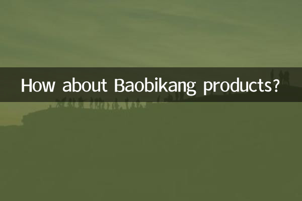 Que tal os produtos Baobizang?