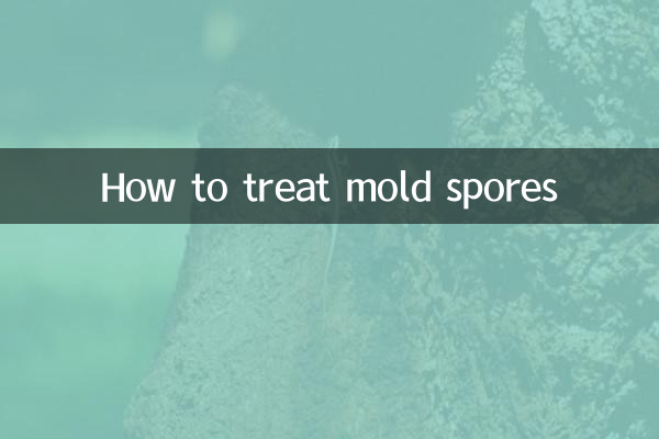 फफूंदी के बीजाणुओं का इलाज कैसे करें