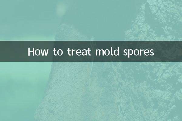 फफूंदी के बीजाणुओं का इलाज कैसे करें