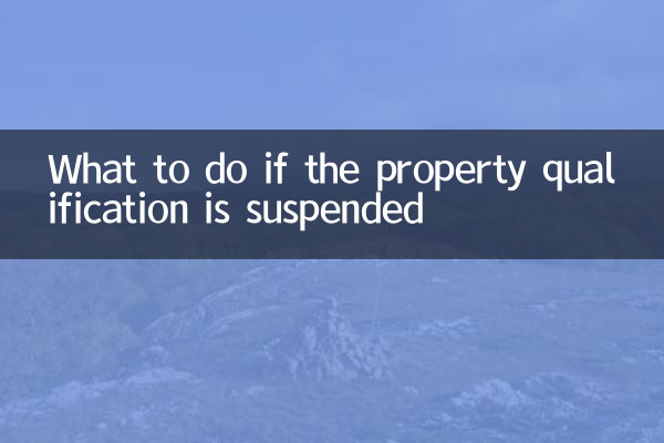 O que fazer se a habilitação do imóvel for suspensa