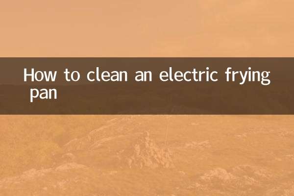 전기프라이팬 청소하는 방법