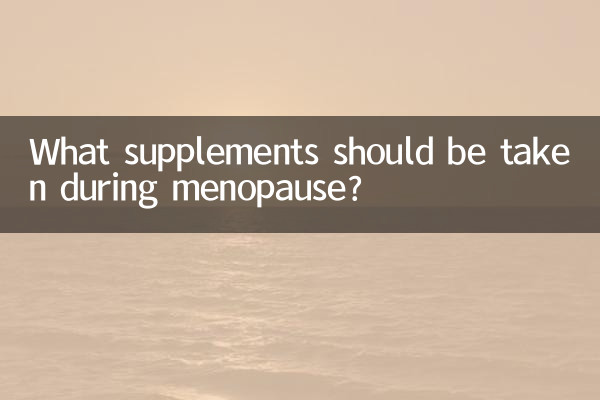 رجونورتی کے دوران کون سے سپلیمنٹس لئے جائیں؟