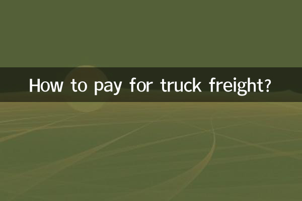 Como pagar o frete do caminhão?