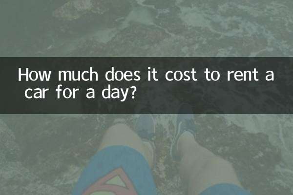 هزینه کرایه خودرو برای یک روز چقدر است؟
