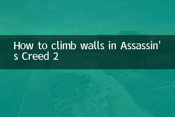 Assassin's Creed 2에서 벽을 오르는 방법