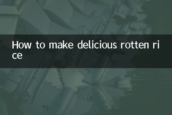 烂巴饭怎么做好吃