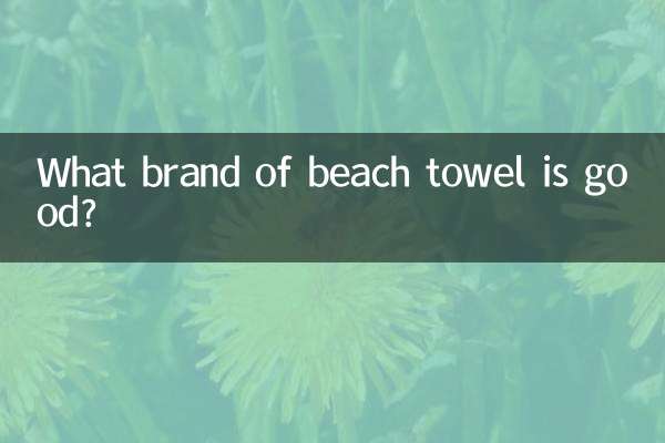 Quale marca di telo mare è buona?