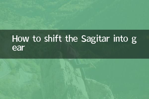 Come mettere in marcia il Sagitar