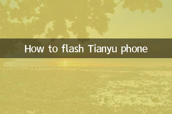 How to flash Tianyu phone