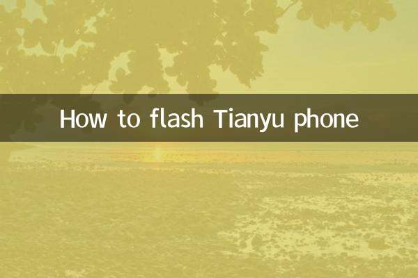 How to flash Tianyu phone
