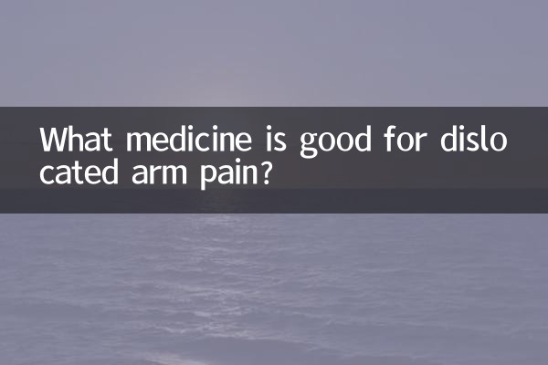 স্থানচ্যুত বাহুতে ব্যথার জন্য কোন ওষুধটি ভাল?