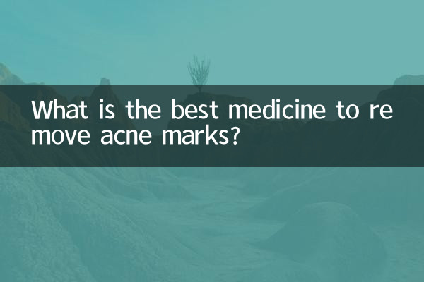 मुँहासे के निशान हटाने के लिए सबसे अच्छी दवा कौन सी है?