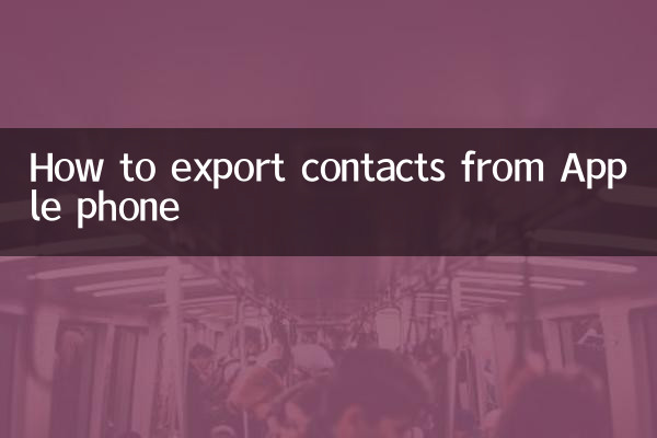 How to export contacts from Apple phone