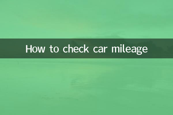 Come controllare il chilometraggio dell'auto