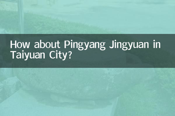 پینگ یانگ جینگیوان در شهر تایوان چطور؟