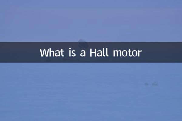 What is a Hall motor