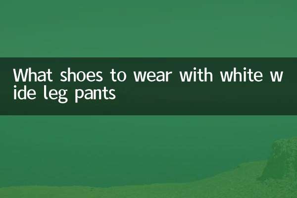 What shoes to wear with white wide leg pants